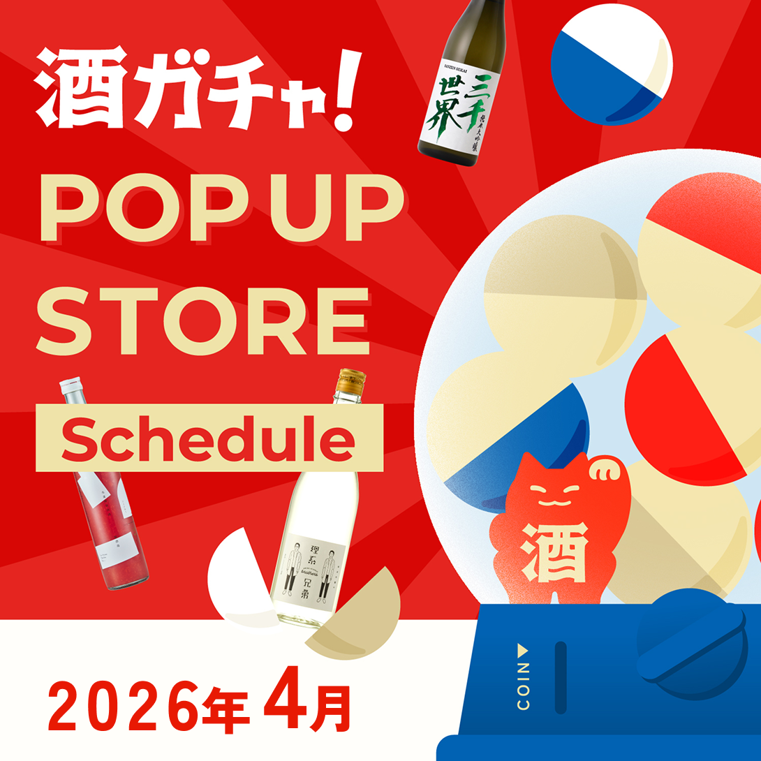 【2026年4月】POP UP STOREスケジュール