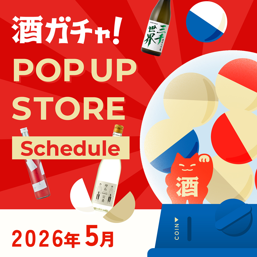 【2026年5月】POP UP STOREスケジュール