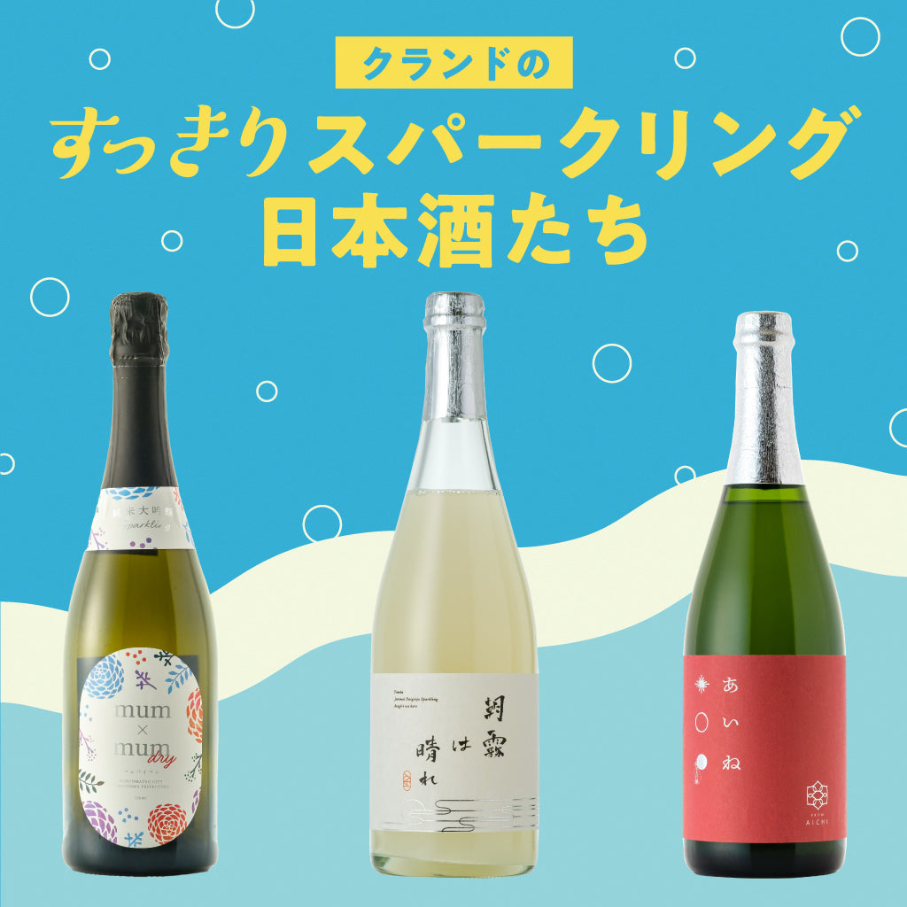 日本酒 朝霧は晴れ - margesolucoes.com.br