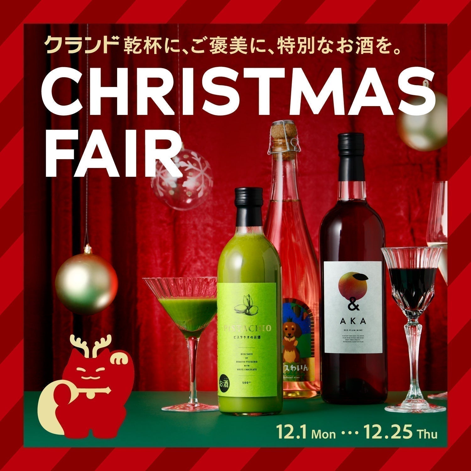 クランドの特集・ランキング