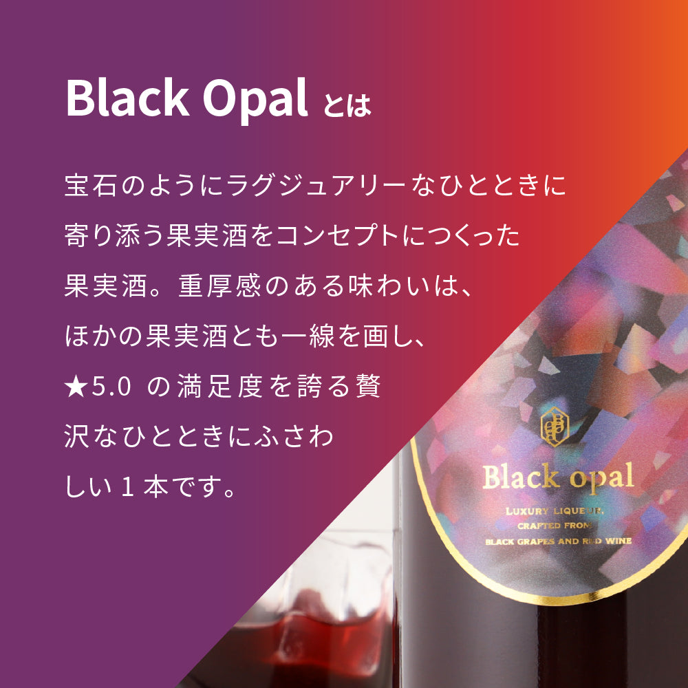 44％OFF！】マジ得！果実酒5本セット | のセット | クラフト酒・日本酒
