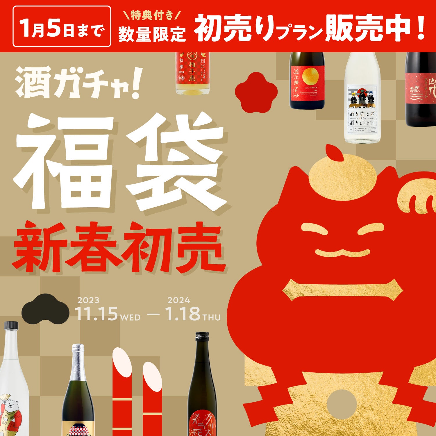 マーレ産の赤ワイン | 岩手県のワイン | 酒・日本酒の通販ならKURAND