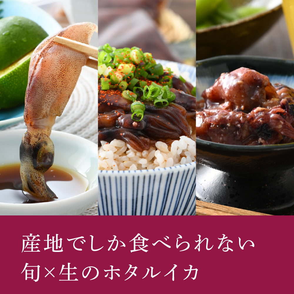 ホタルイカ　1000g KV_1_549fb8b0-acf3-442a-9451-