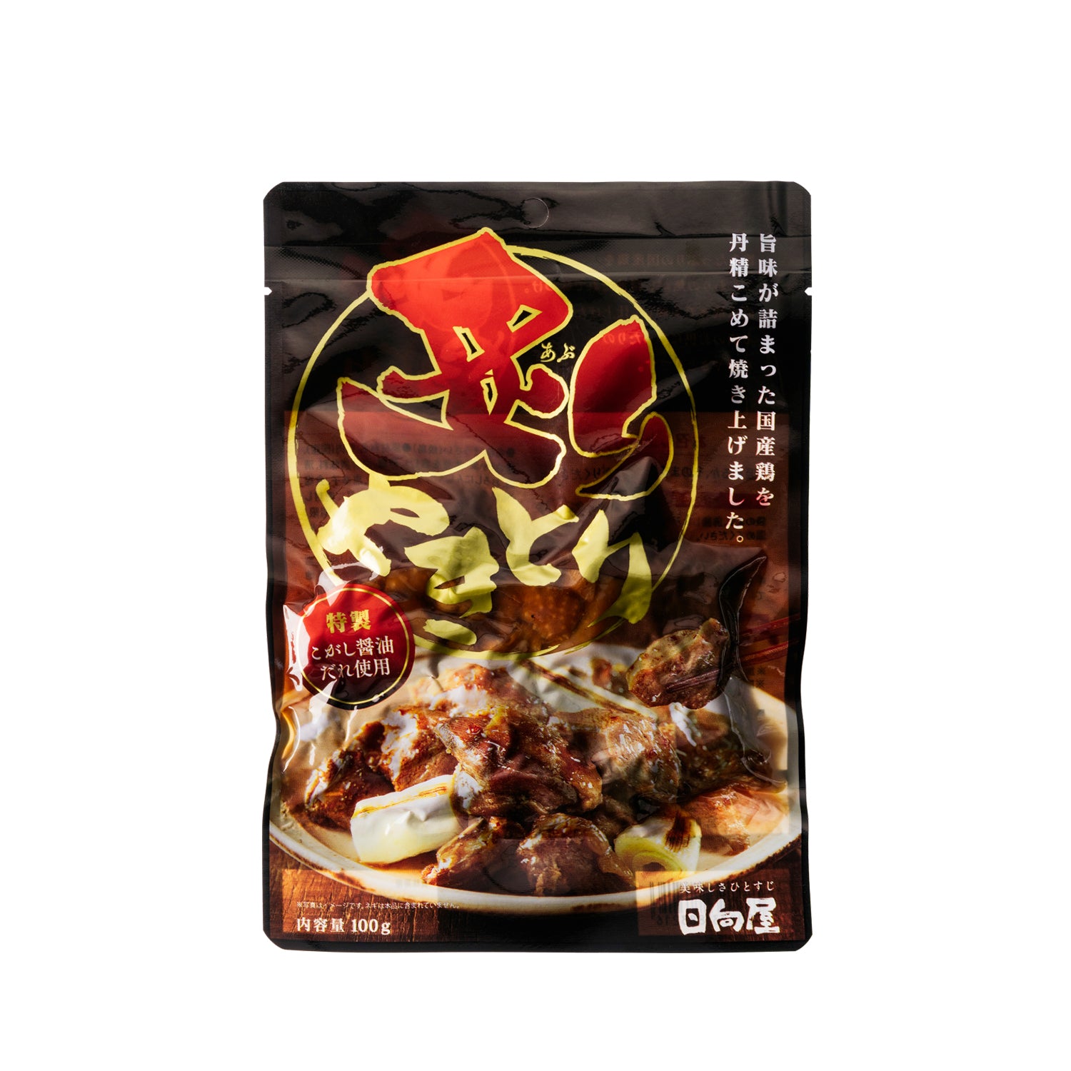 炙りやきとり / 特製焦がし醤油だれ