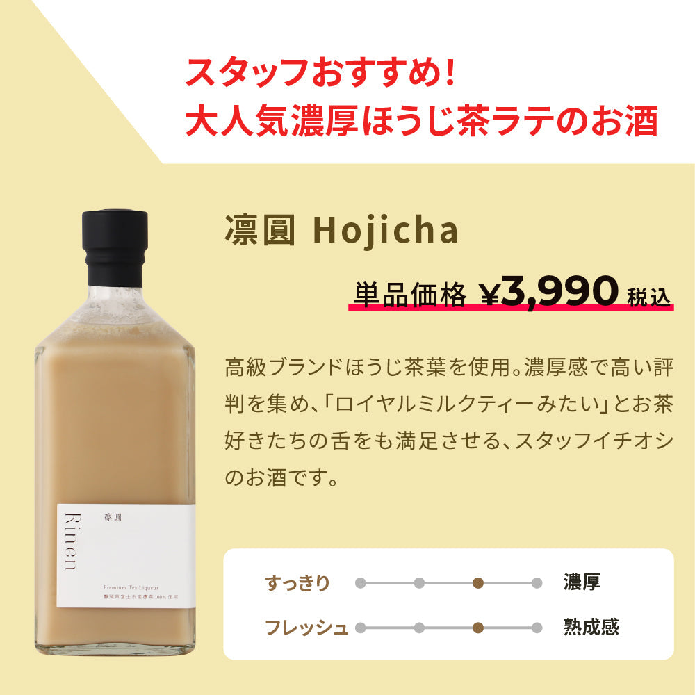 【44％OFF！】マジ得！リキュール5本セット