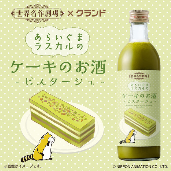 020b34de08e6840e93019b6cebff74