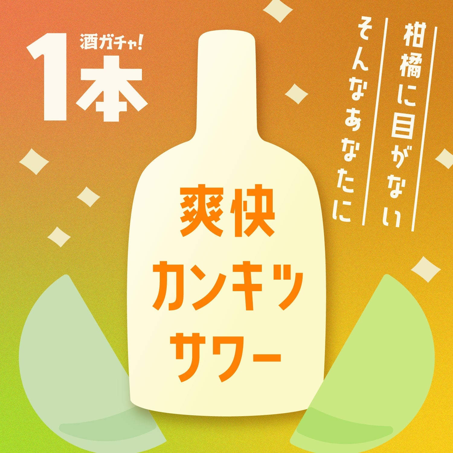 粋響 SUIKYO 15年 | クラフト酒・日本酒の通販ならKURAND（クランド）