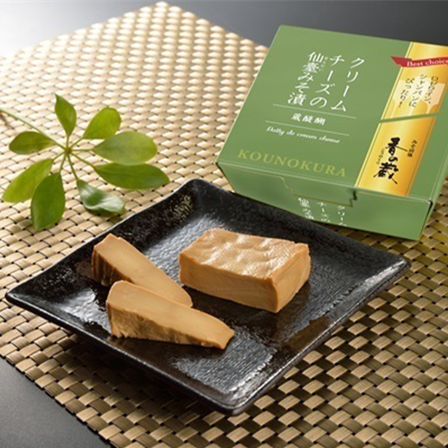 クリームチーズの仙臺みそ漬