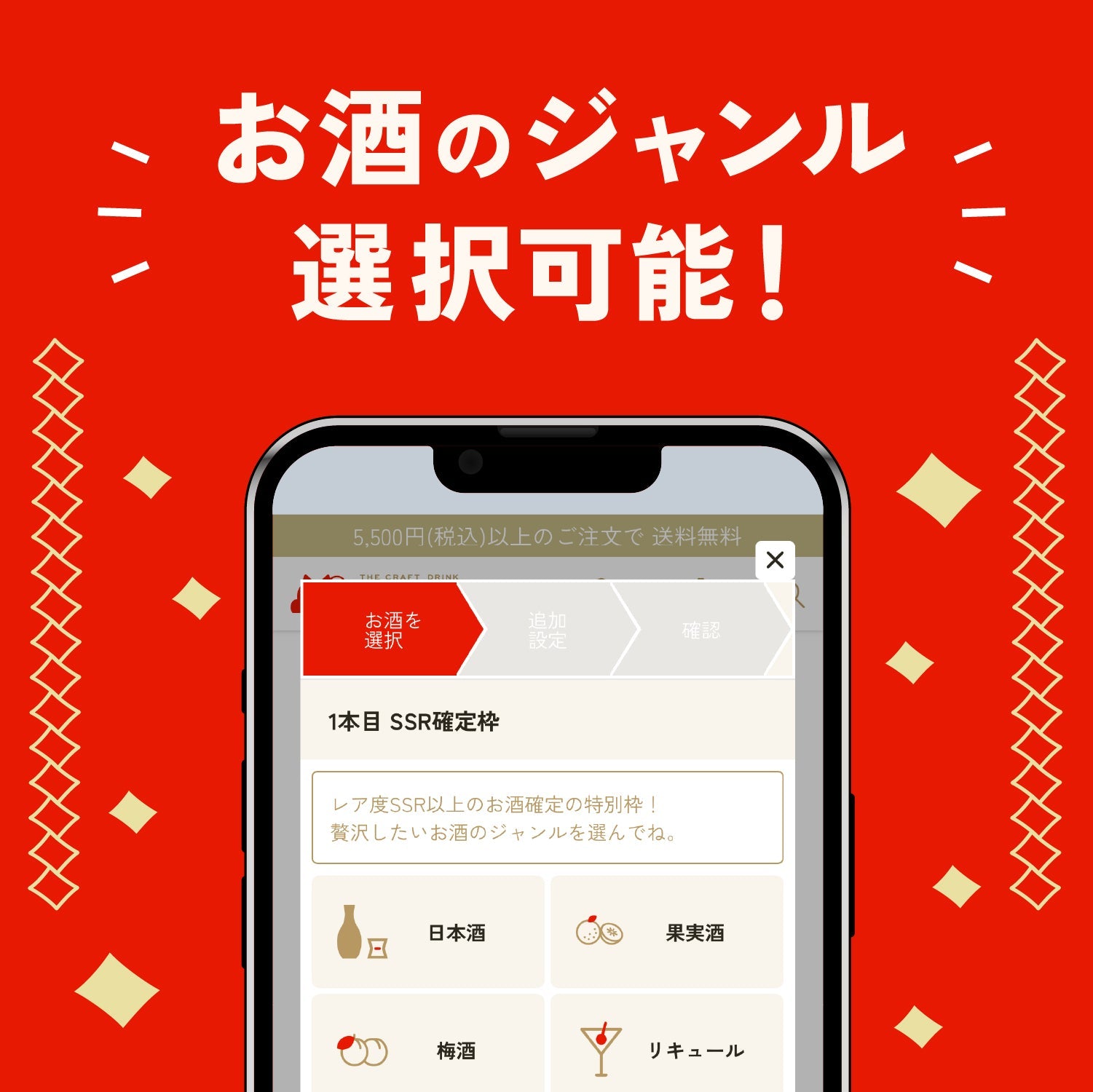 【最大38％OFF】蜂蜜の日限定！LRミードが選べる夏得4連酒ガチャ