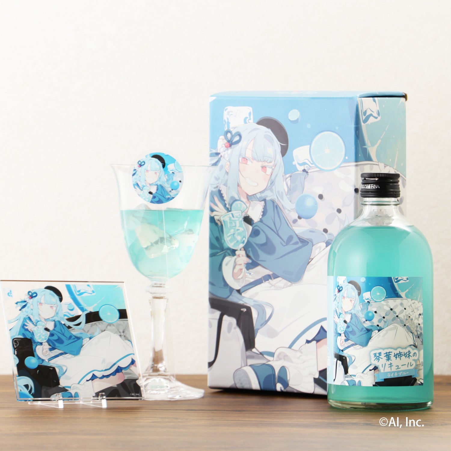 琴葉姉妹のリキュール -ライチブルー-
