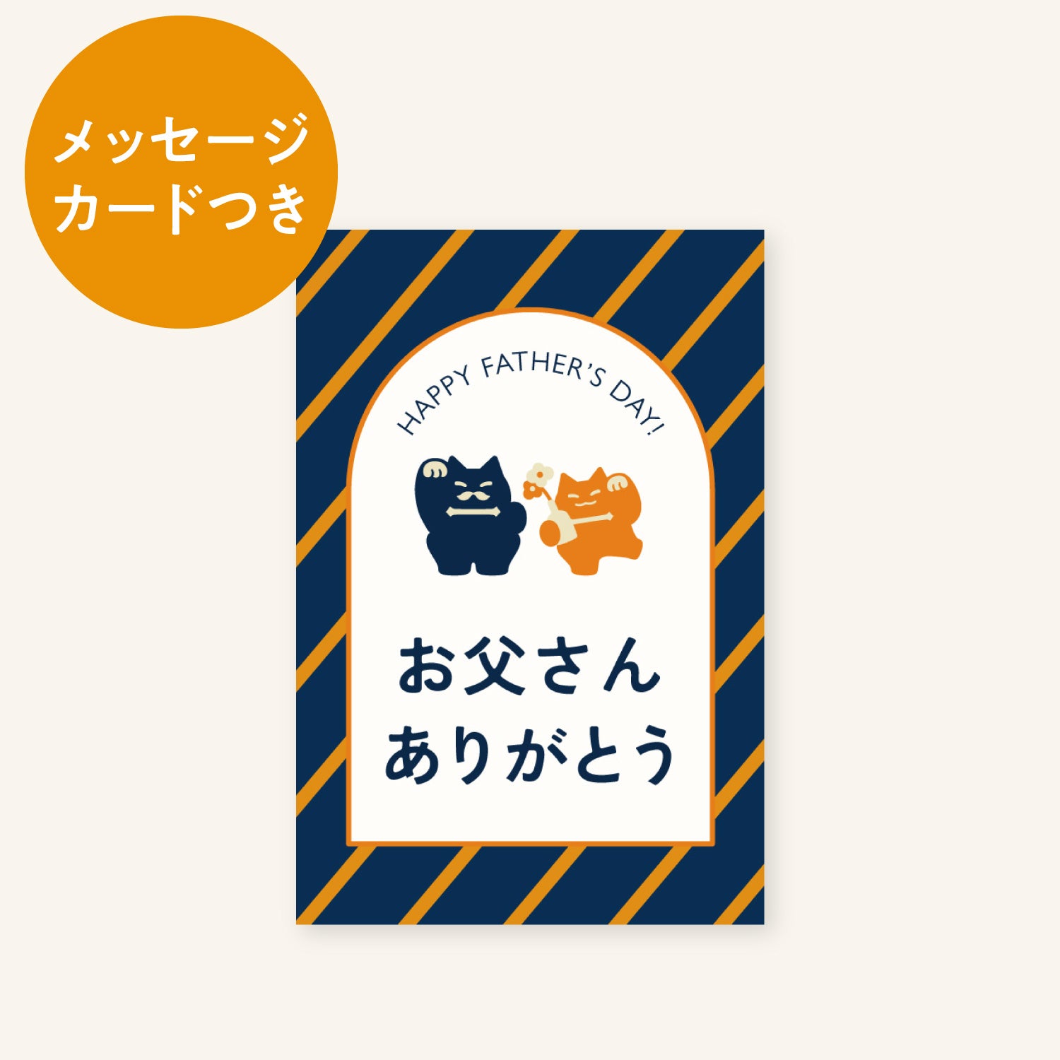 【父の日ギフト】日本酒飲み比べ4本セット