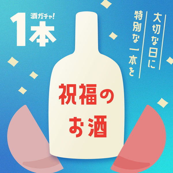 翠波峰 15年 | クラフト酒・日本酒の通販ならKURAND（クランド）