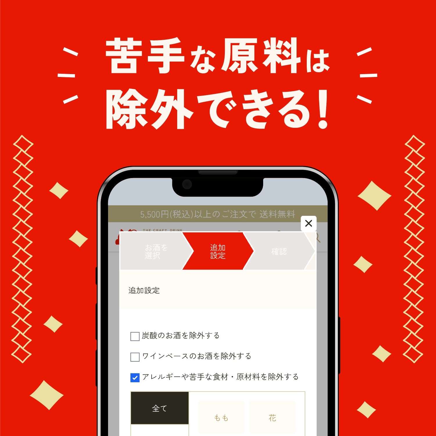 【最大38％OFF】蜂蜜の日限定！LRミードが選べる夏得4連酒ガチャ