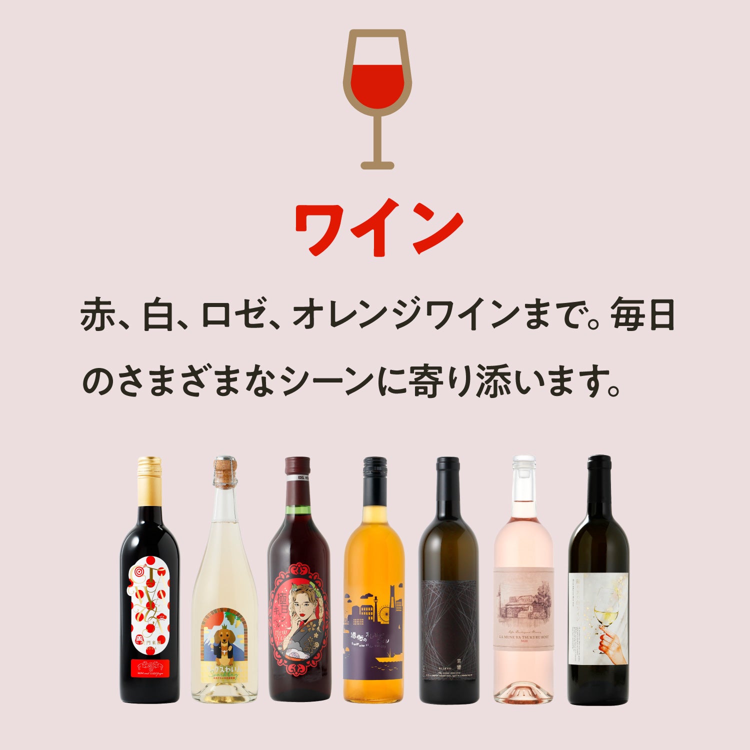 【6本】酒ガチャアウトレット -おまかせ-