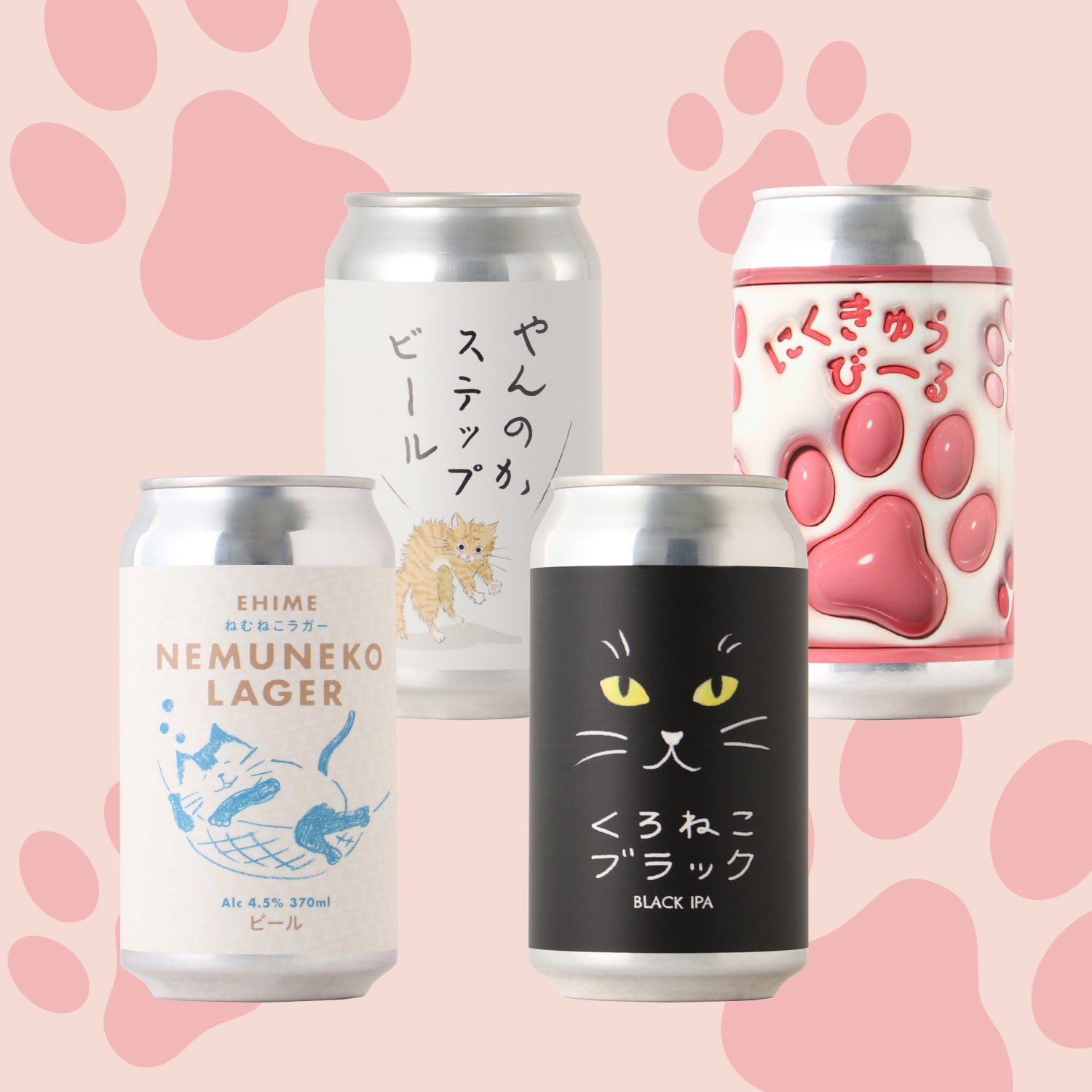 猫好き大満足ビールセット