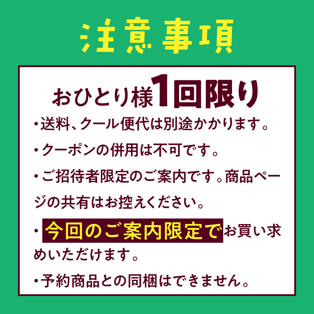 【今回のご案内限定】絶対お得！お酒＋おまけの神コスパ酒ガチャ