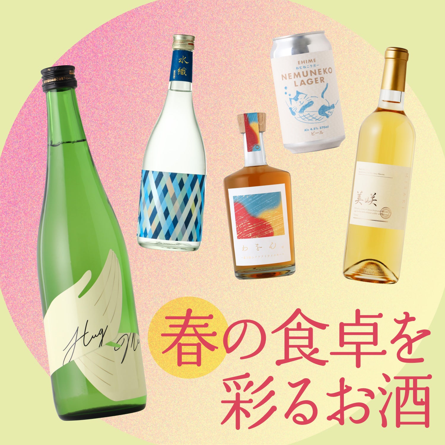 クランド（KURAND）｜クラフト酒のお店