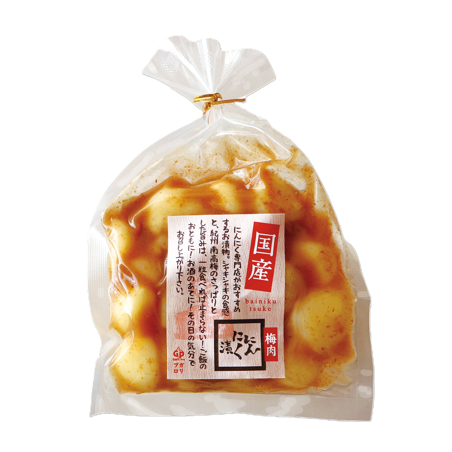国産にんにく梅肉漬け