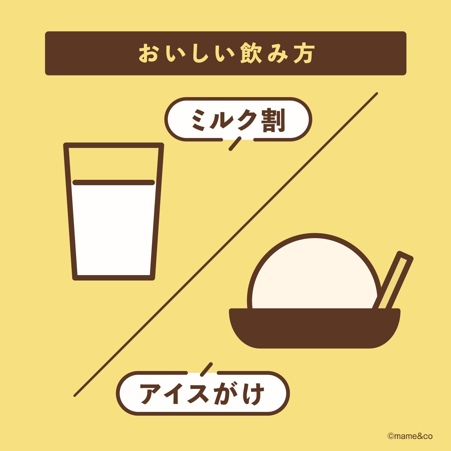 うるせぇトリのスイートポテトのお酒