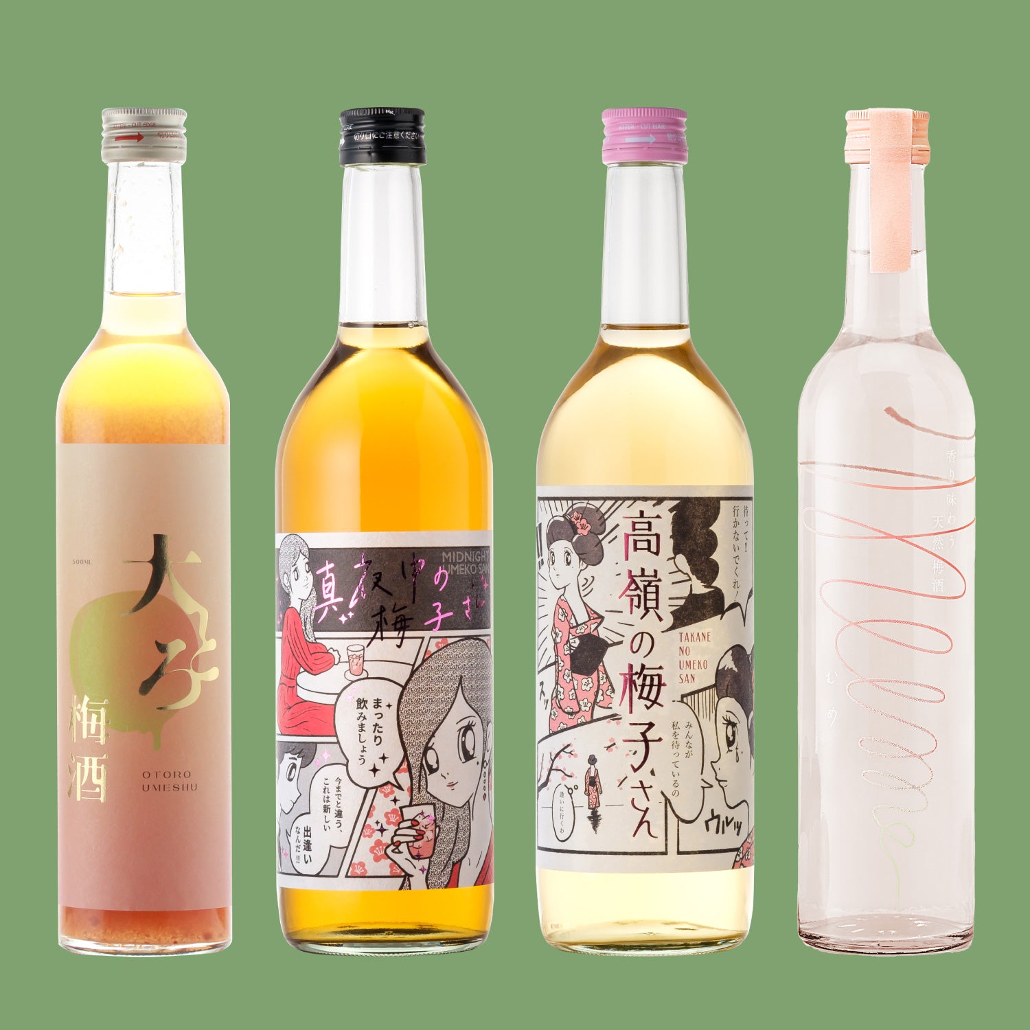 【10％OFF！】濃厚VSさっぱり飲み比べ梅酒セット