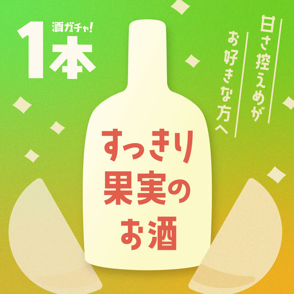 心恵 抽選販売 | クラフト酒・日本酒の通販ならKURAND（クランド）