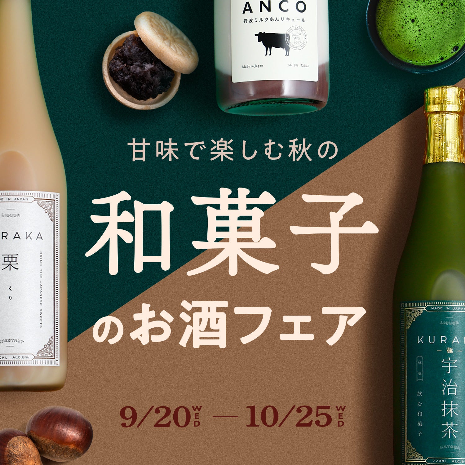 日本酒 クレヨンしんちゃん ひろしの酒 純米大吟醸 - 日本酒