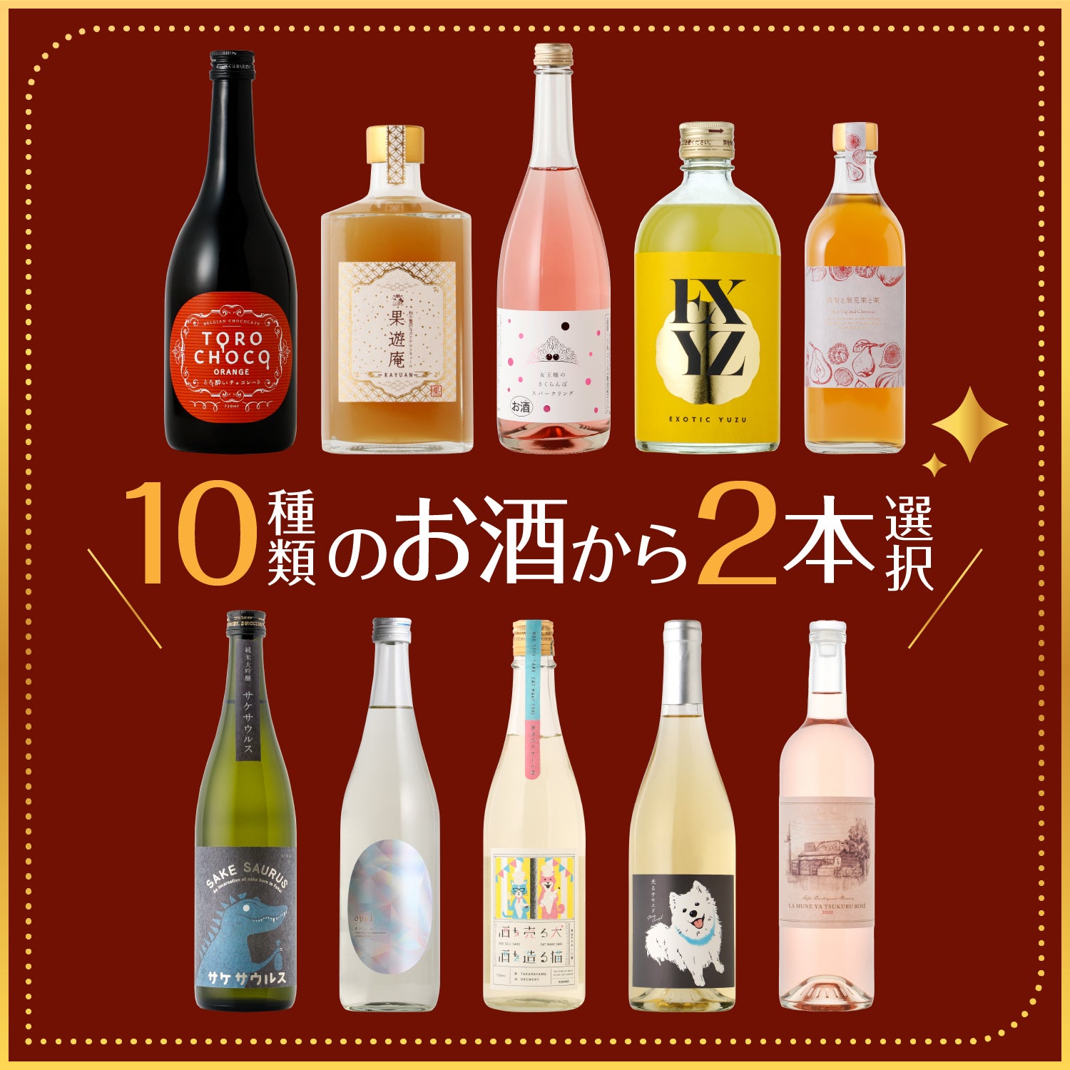 Vと乾杯コラボ企画 -Vのおしごと-