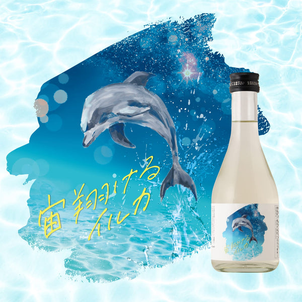 2505_sorakakeruiruka_300_grand