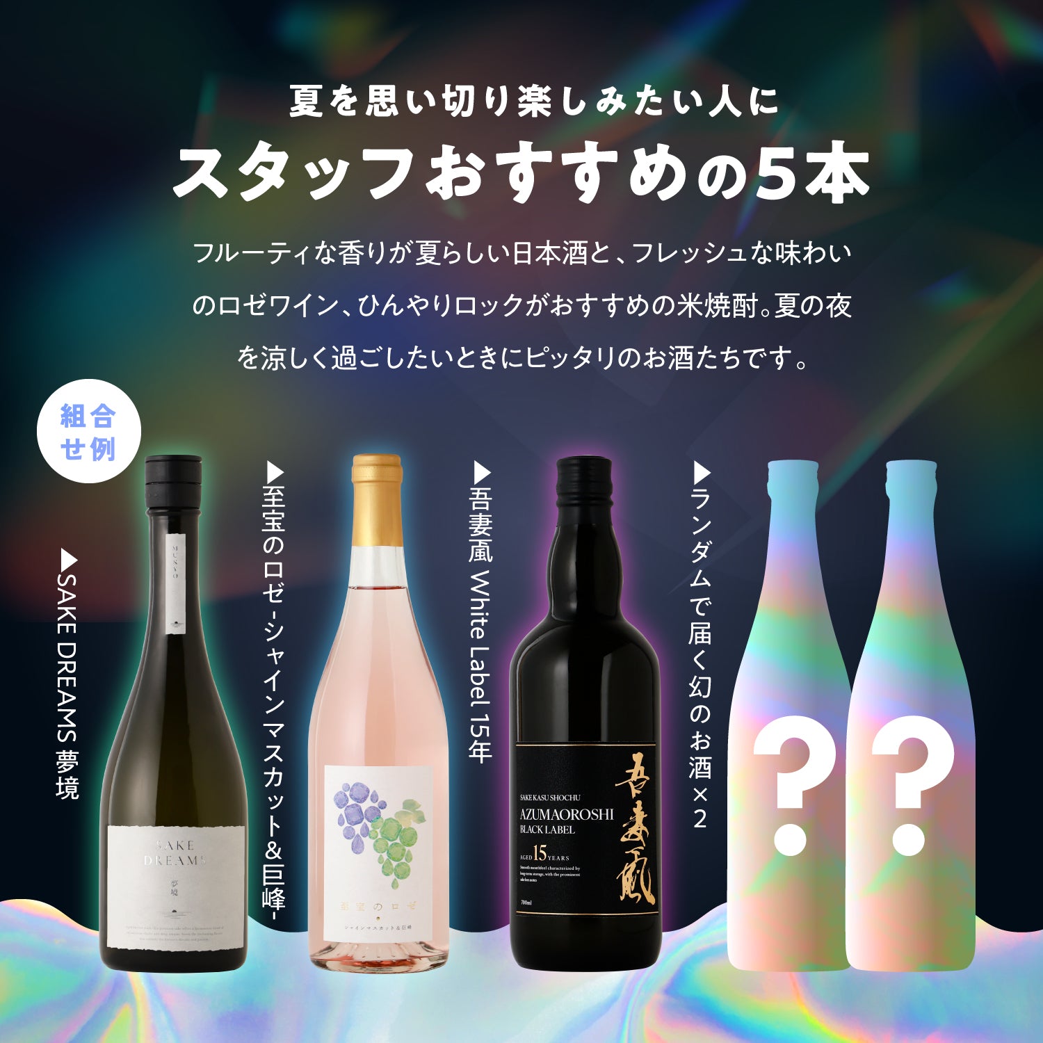【最大50％OFF！】SLR2本実質無料！神級にお得な夏夜のBuy3 Get2