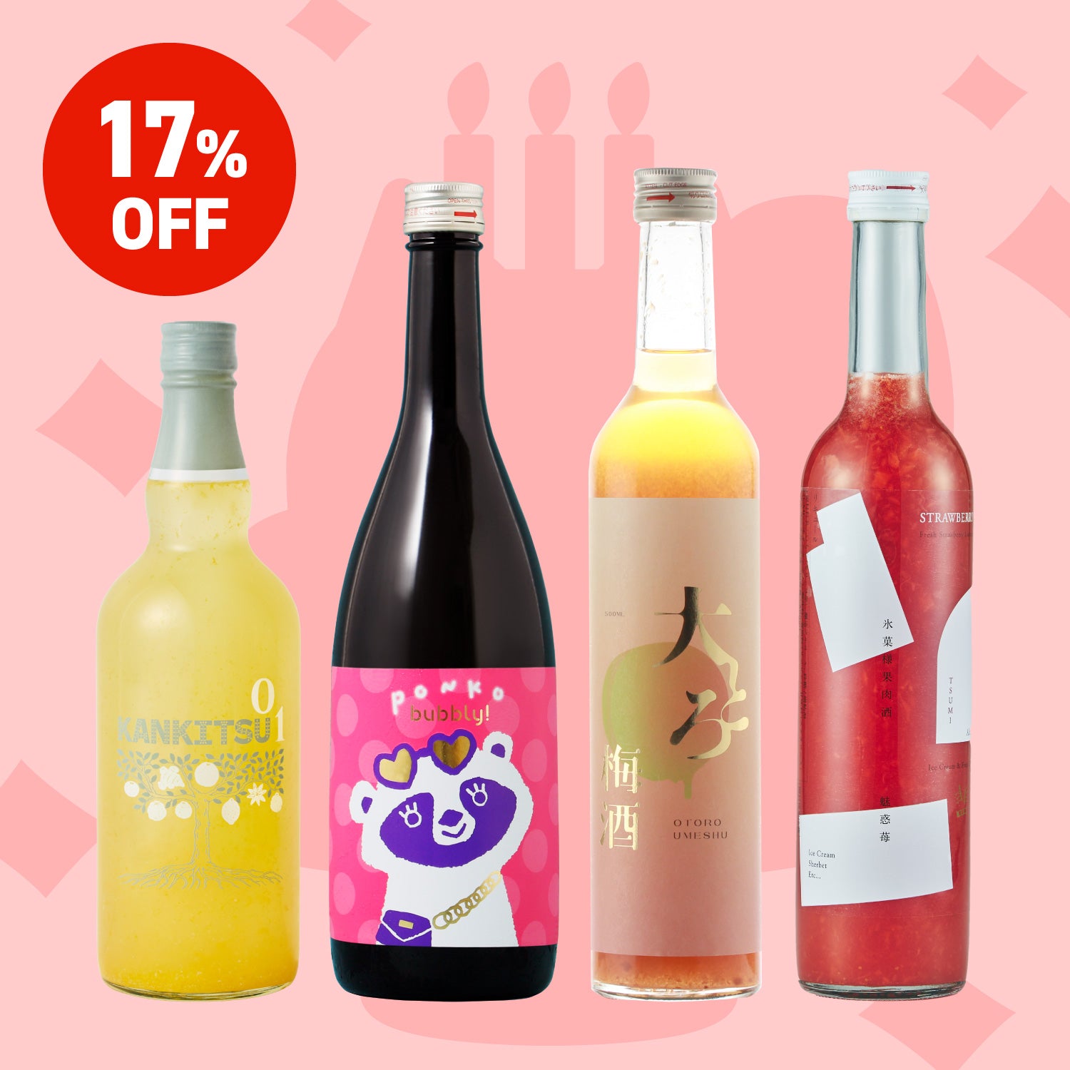 誕生 日 酒