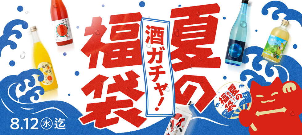 クランド（KURAND）｜クラフト酒のお店