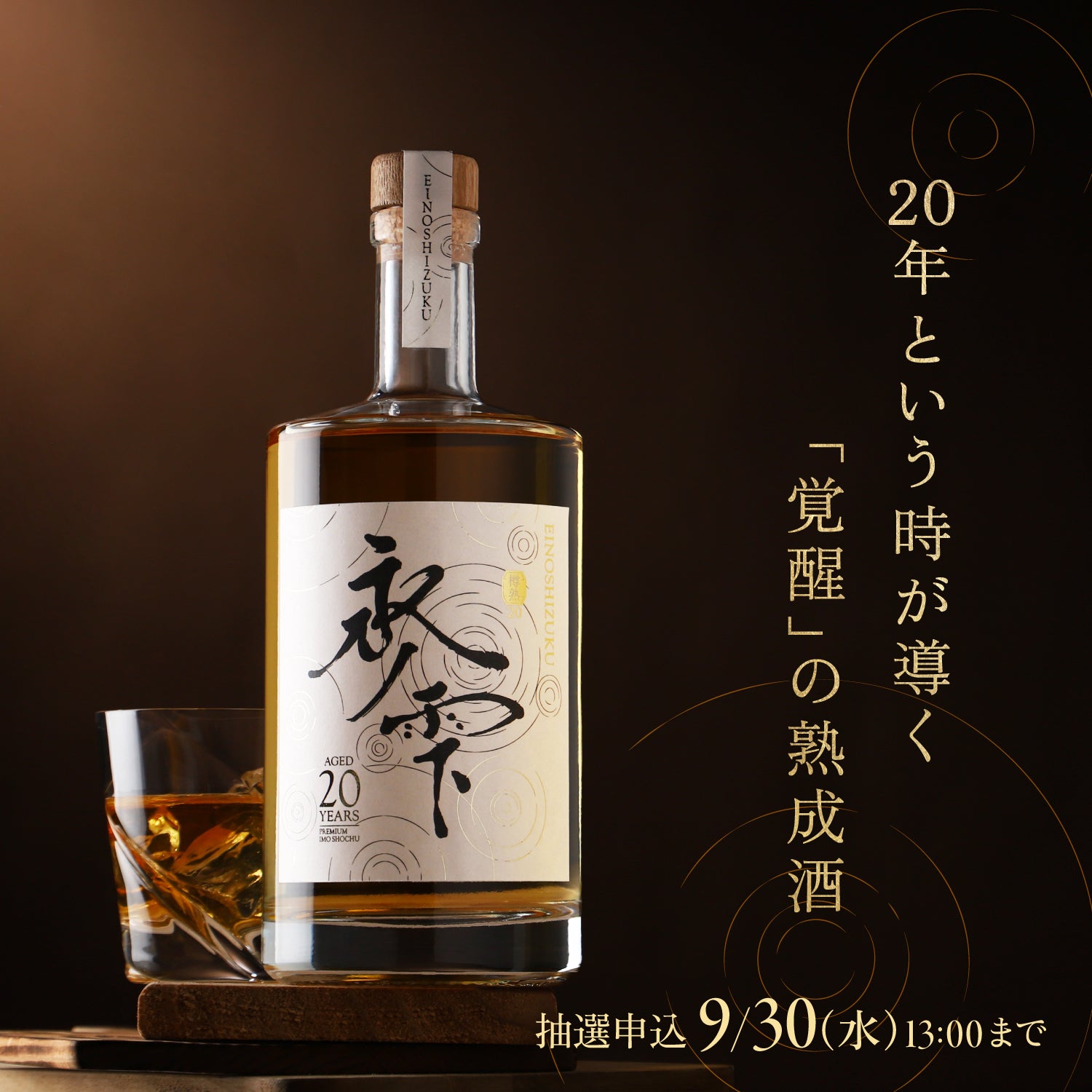 プレミアム商品 | クラフト酒・日本酒の通販ならKURAND（クランド）