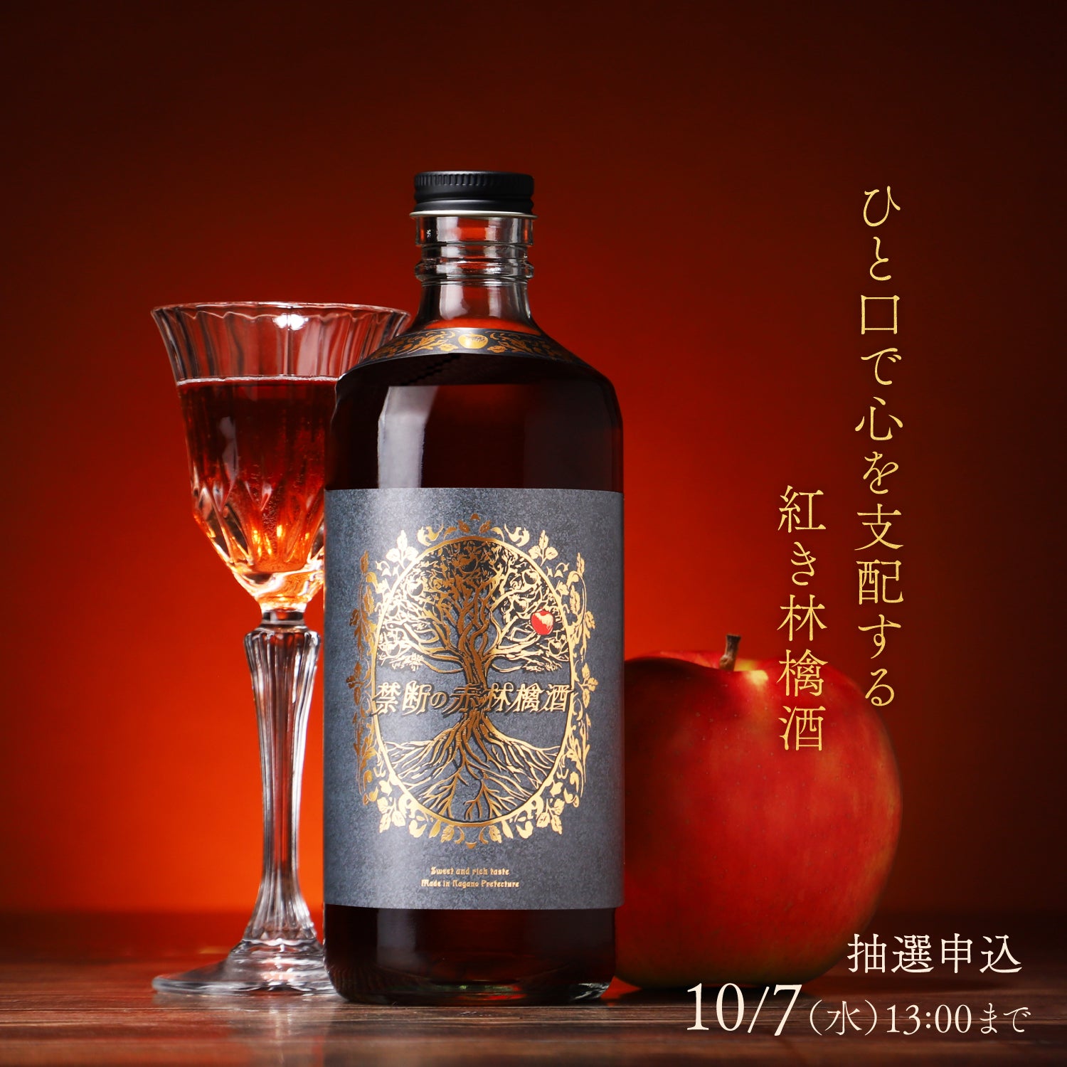 プレミアム商品 | クラフト酒・日本酒の通販ならKURAND（クランド）