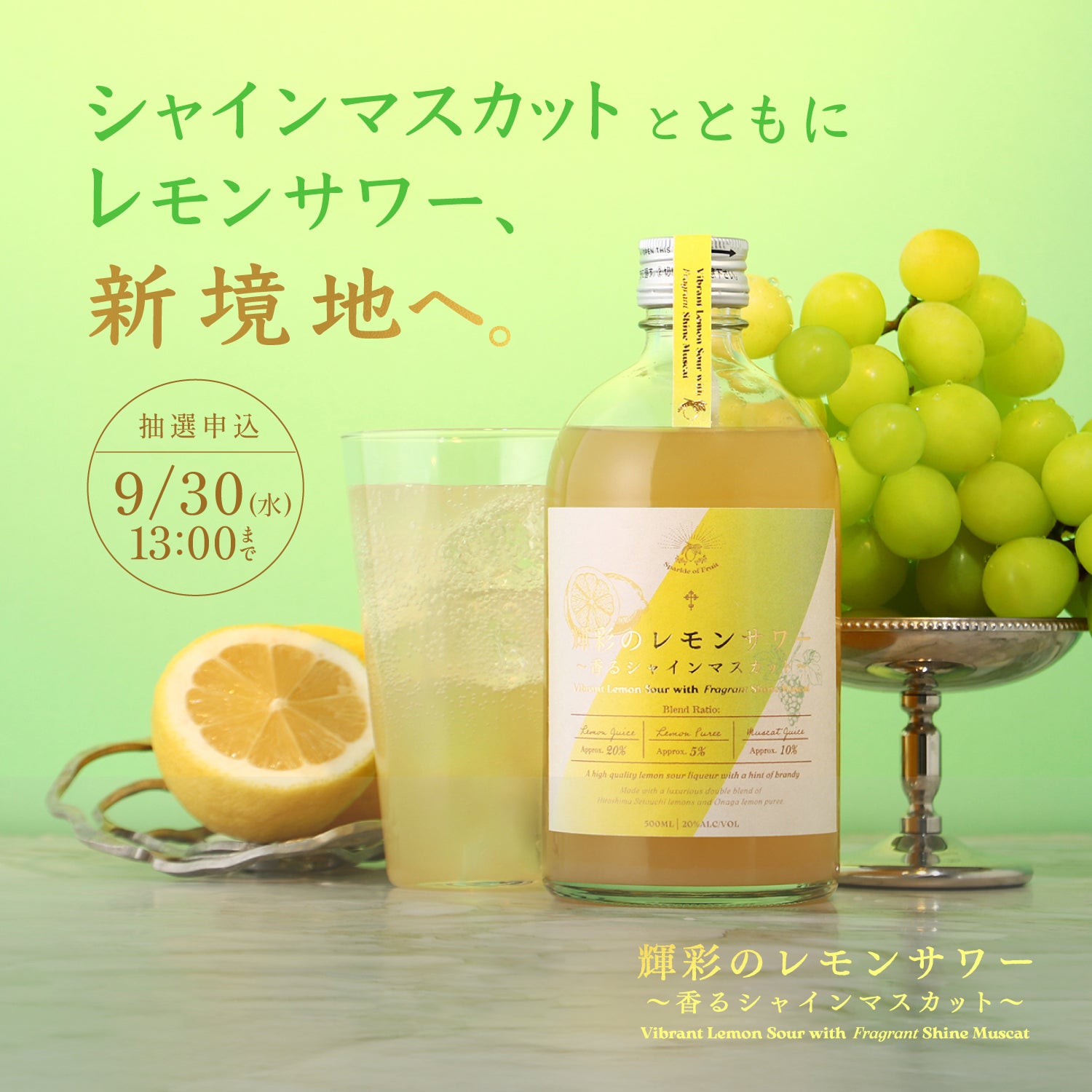 プレミアム商品 | クラフト酒・日本酒の通販ならKURAND（クランド）