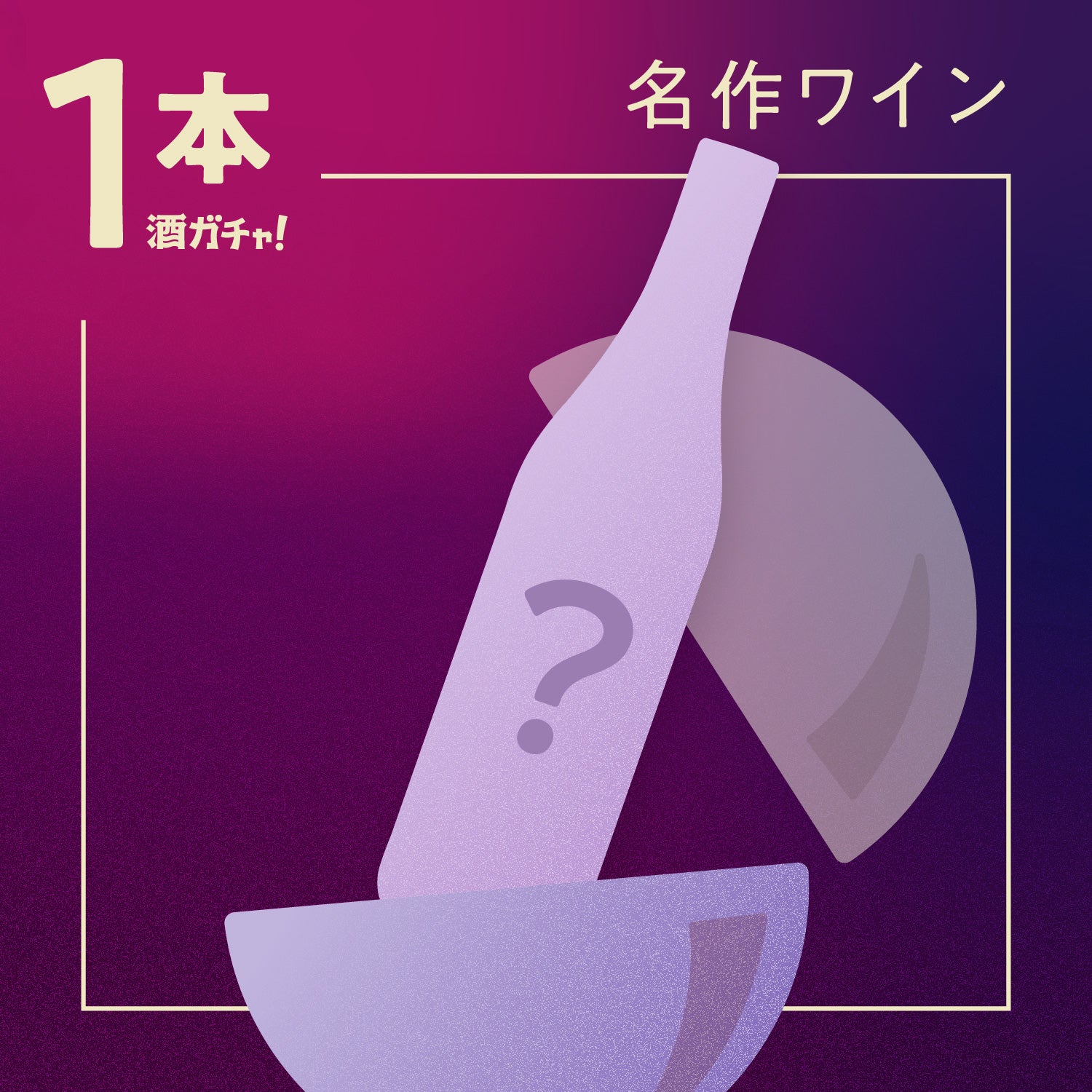 単品購入心恵shin-e石川十七 日本酒