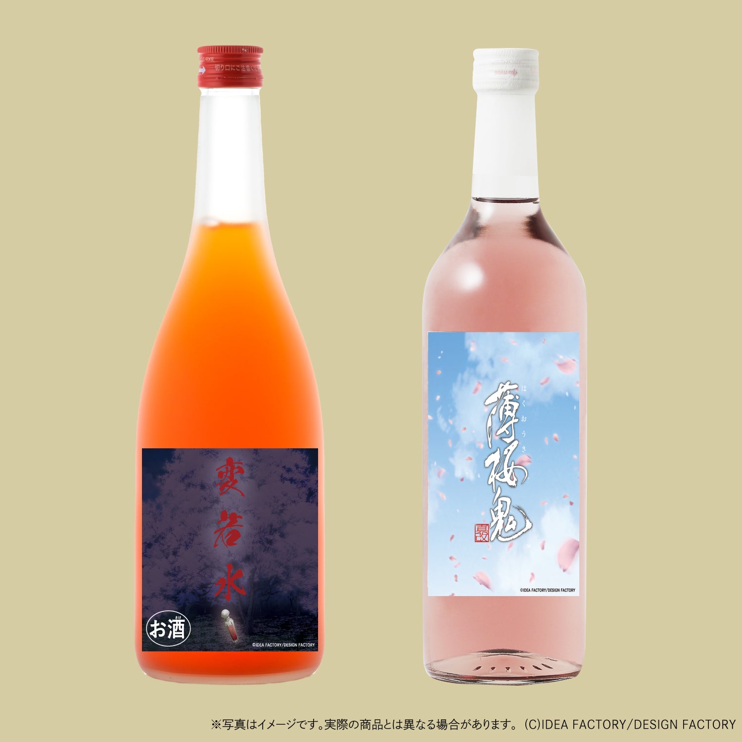 コラボ酒ガチャ-薄桜鬼-