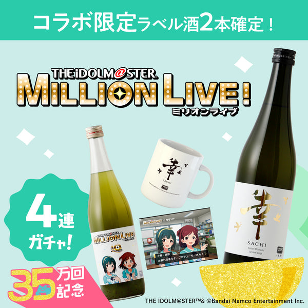 まちゃ ラウンド缶　ガチャ まちゃ ラウンド缶 ガチャ まちゃ ラウンド缶 ガチャ カプセルトイ