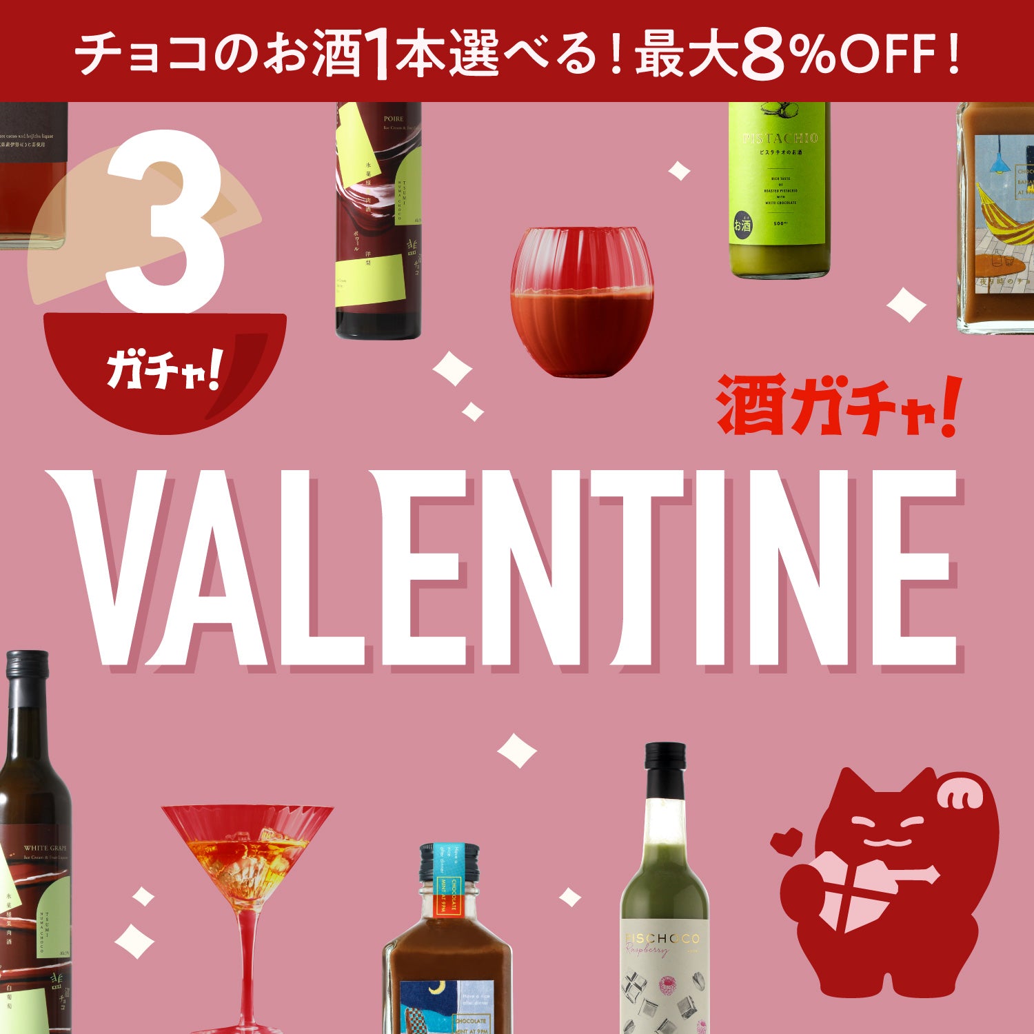 彩果堂 SHINE MUSCAT | 酒・日本酒の通販ならKURAND（クランド）