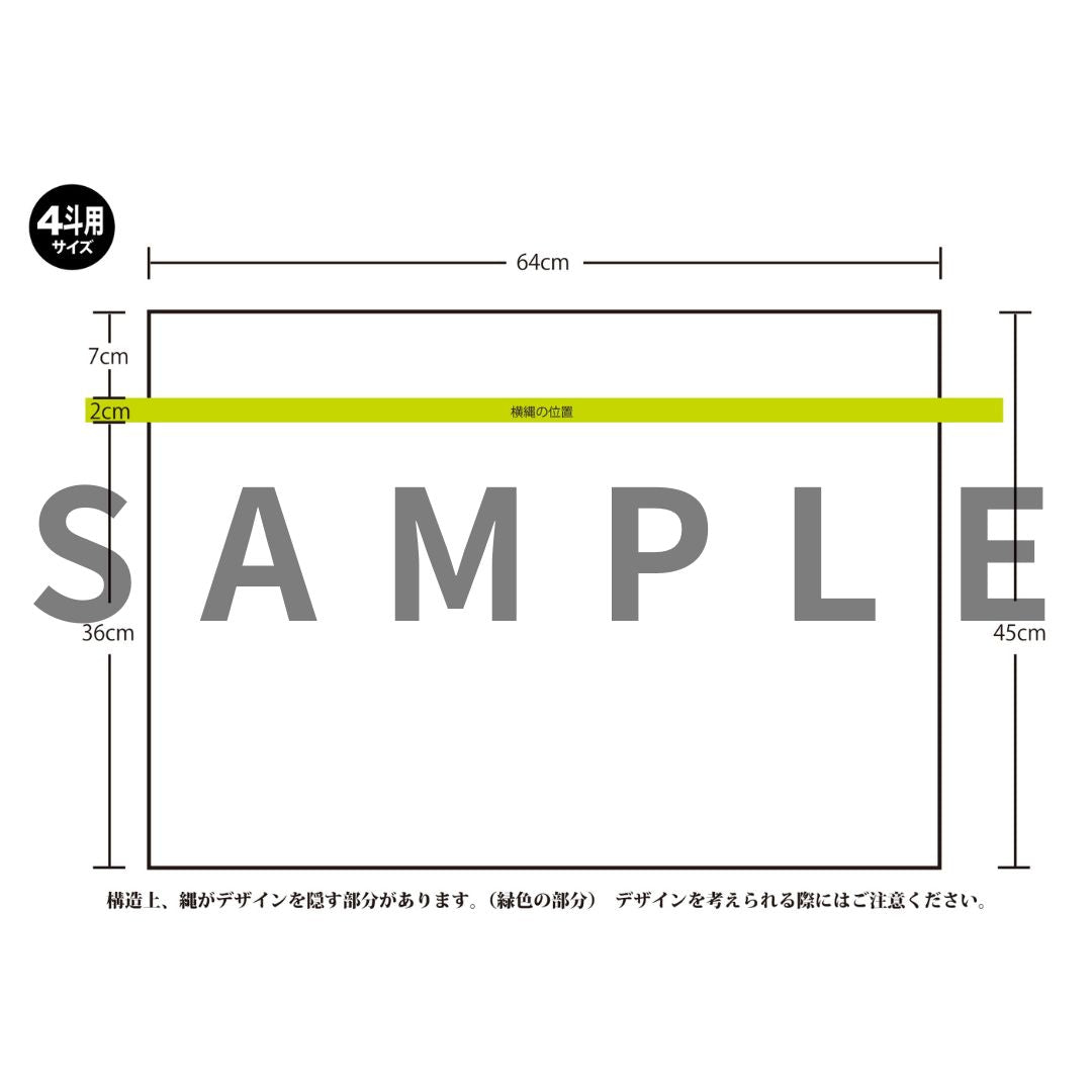 【4斗樽】鏡開き用オリジナル酒樽セット（オーダーメイド）