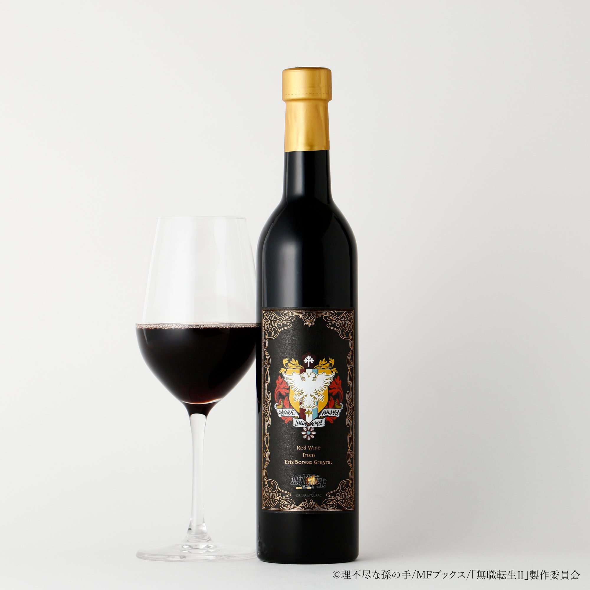 「無職転生Ⅱ」キャラクターモチーフ コラボ酒 3本セット【プレビュー用】