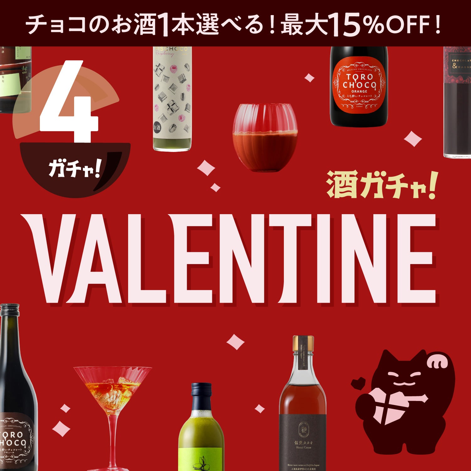 彩果堂 SHINE MUSCAT | 酒・日本酒の通販ならKURAND（クランド）