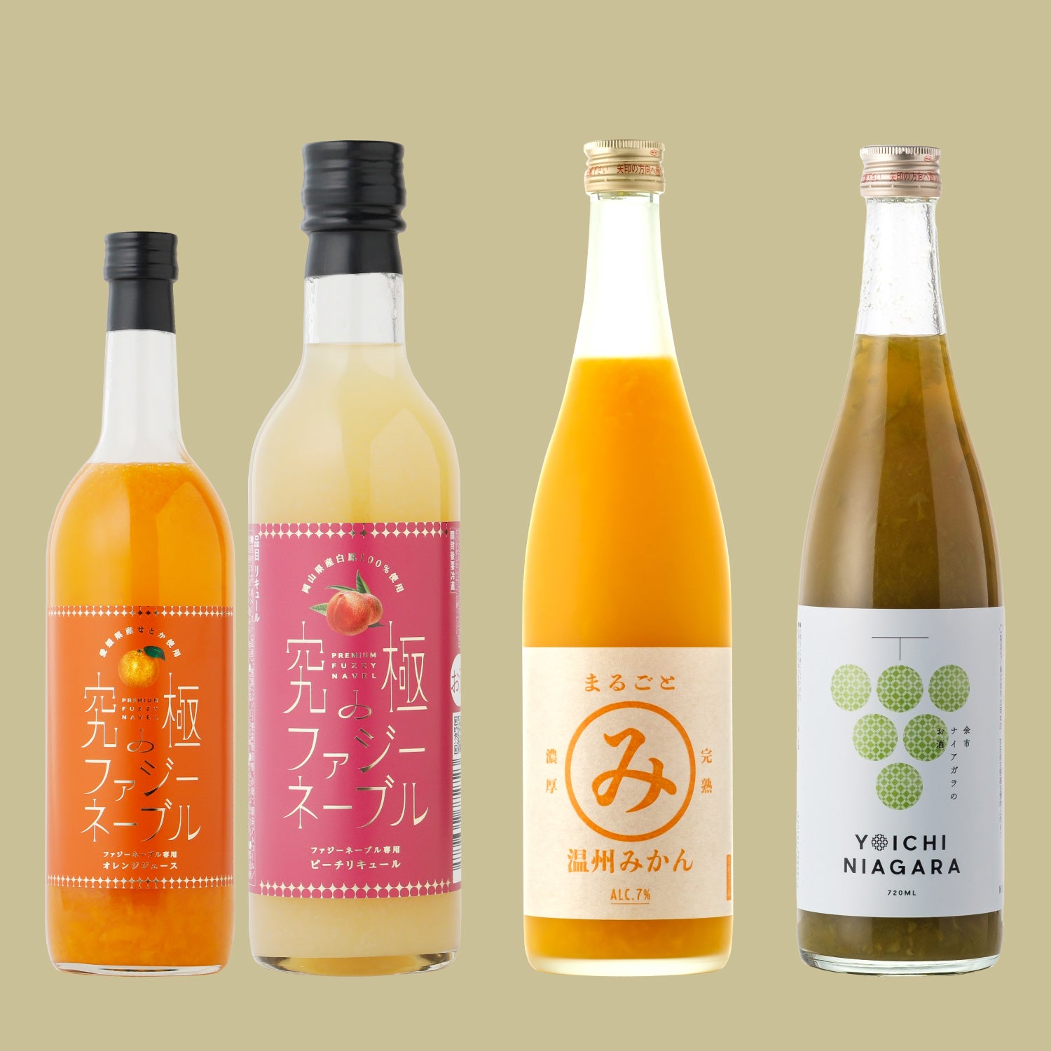 果実感たっぷり果実酒セット