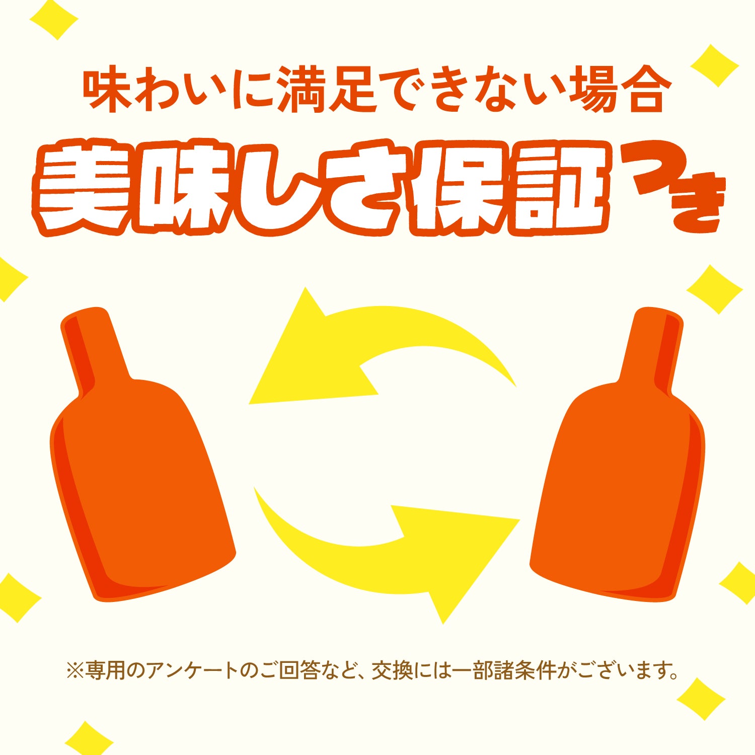 【SLR確定】VIPな50万回記念5連酒ガチャ