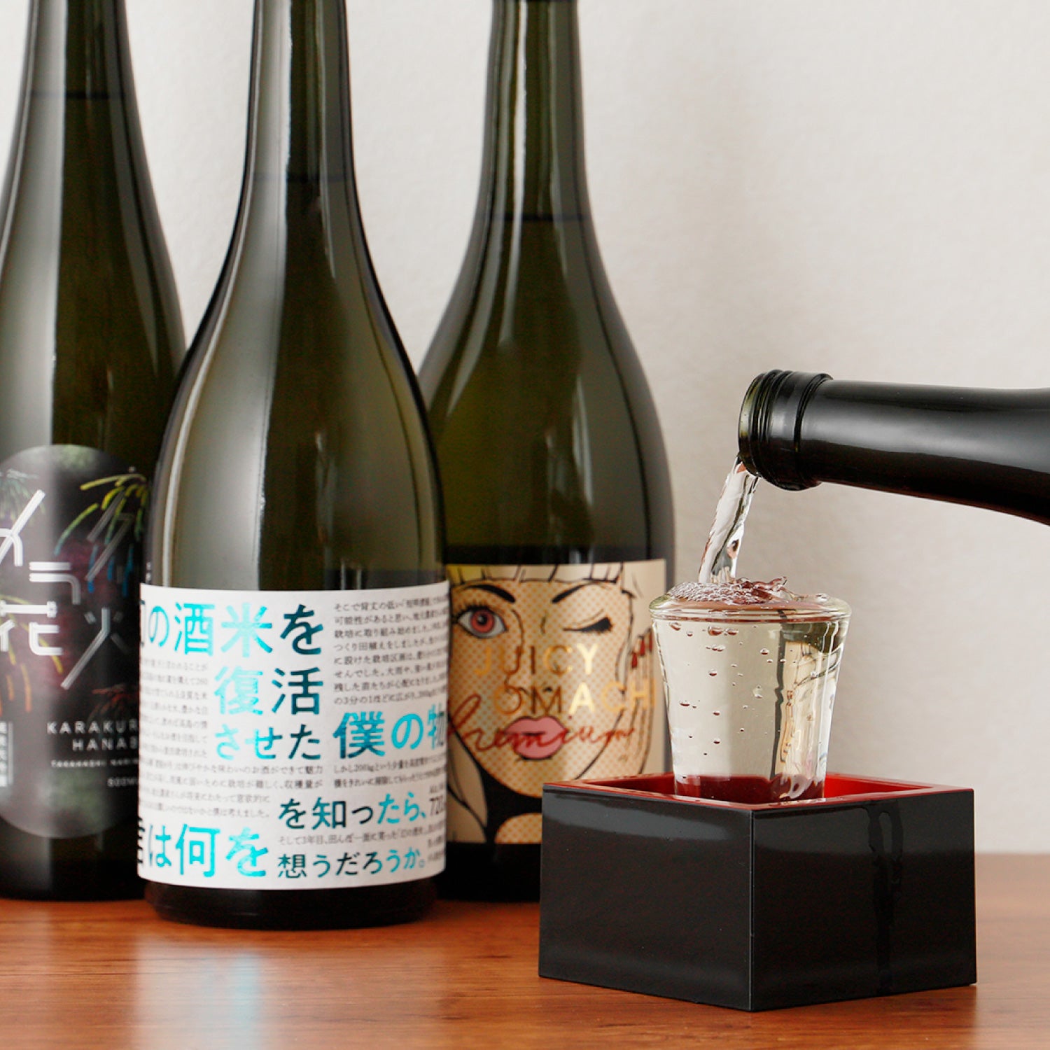 日本酒辛口セット