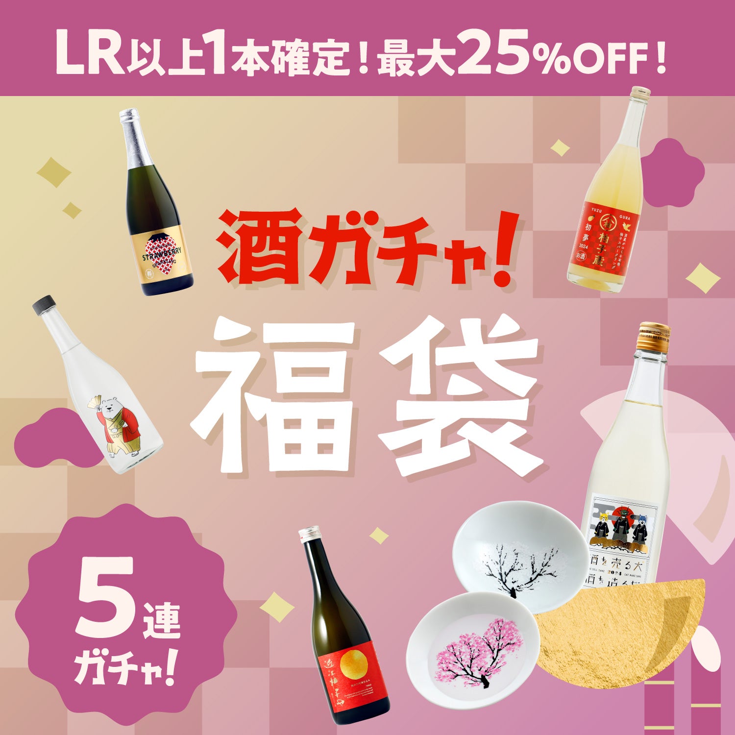 野原ひろし 日本酒 さけ 純米大吟醸 クレヨンしんちゃん - 酒