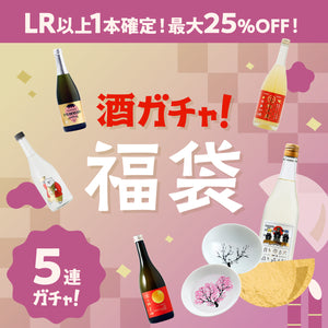 東京卍會 梅酒 (東京リベンジャーズ)　期間限定値下げ
