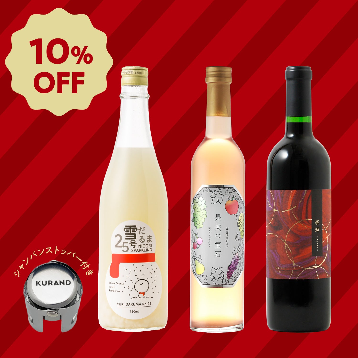 メインディッシュと合わせてセット