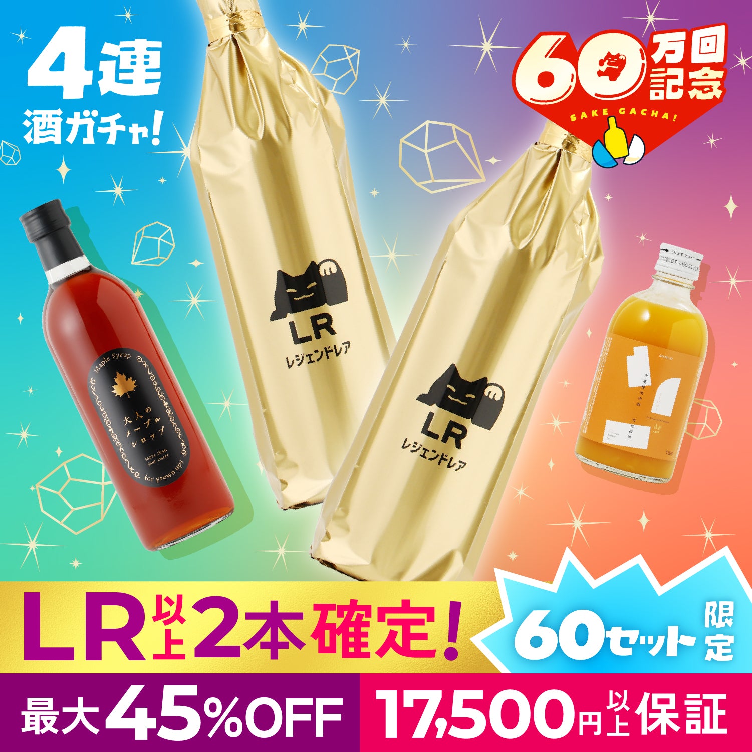 アクリル枡 / 金魚 / KURAND | の酒器・グラス | クラフト酒・日本酒の