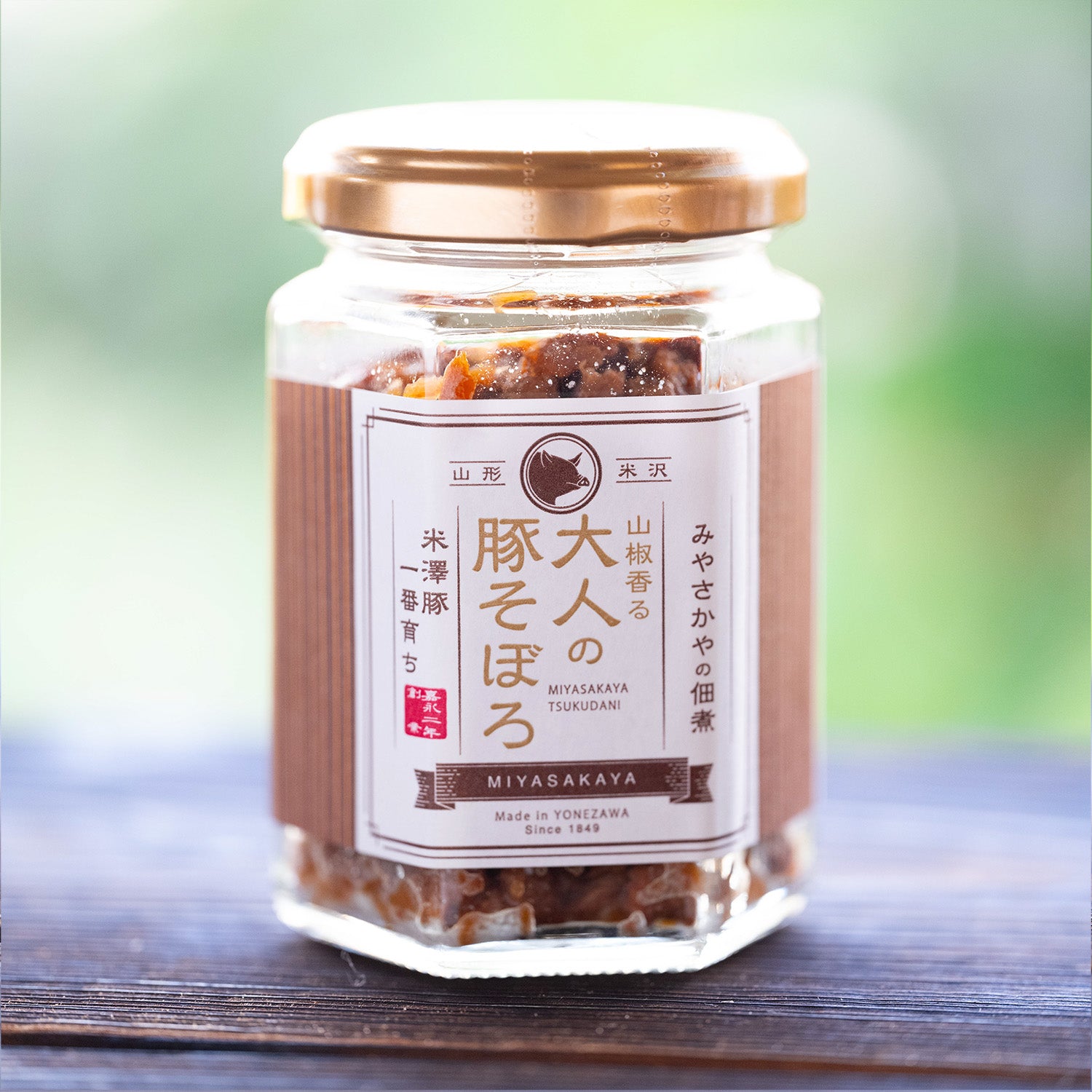 大人の豚そぼろ / 山形県産豚肉の佃煮