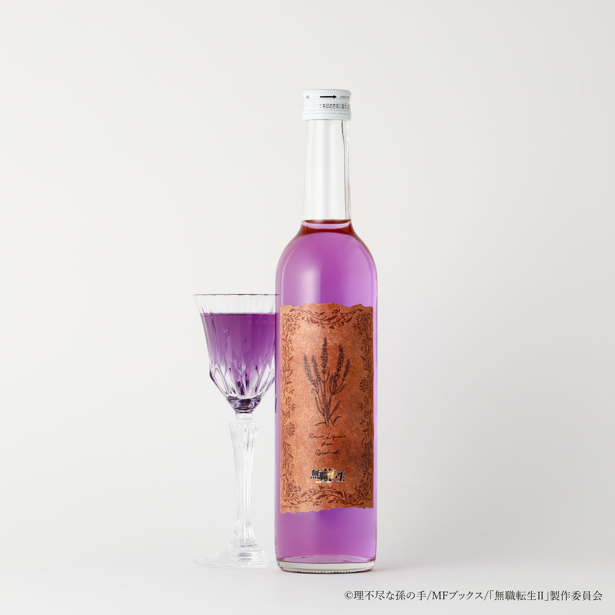 「無職転生Ⅱ」キャラクターモチーフ コラボ酒 3本セット【プレビュー用】